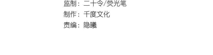 035 生理的羁绊是浅显的 第5页