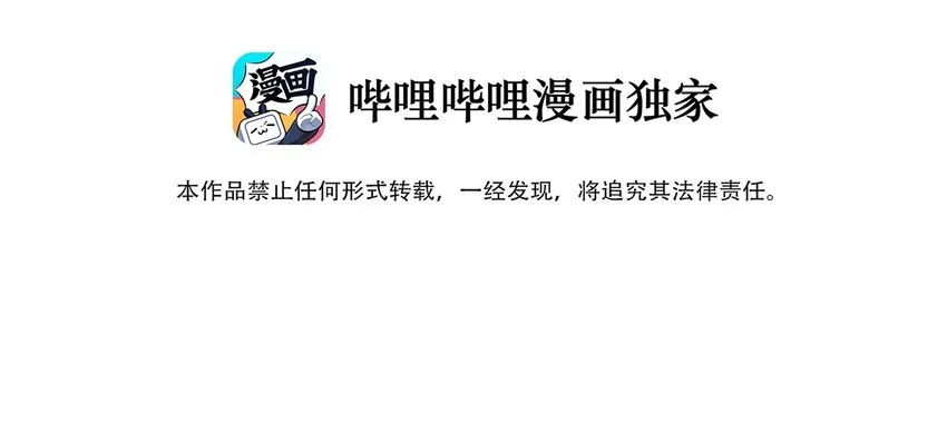 035 生理的羁绊是浅显的 第6页