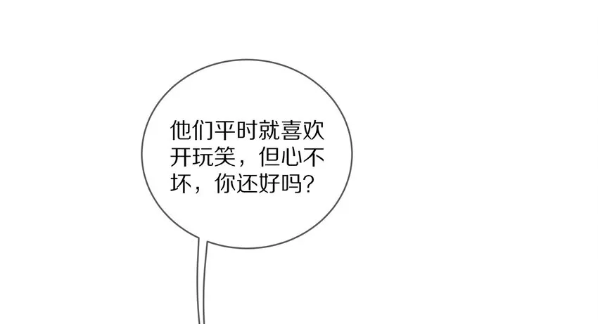 035 生理的羁绊是浅显的 第18页