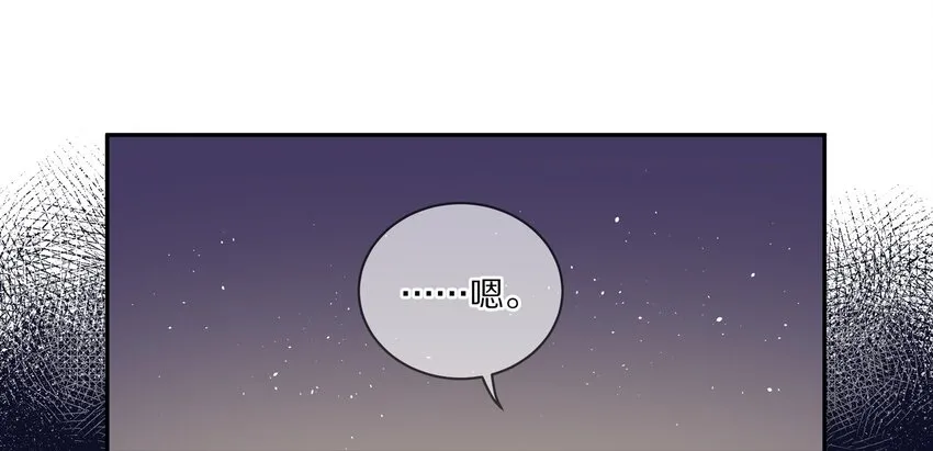 035 生理的羁绊是浅显的 第38页