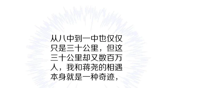 035 生理的羁绊是浅显的 第42页