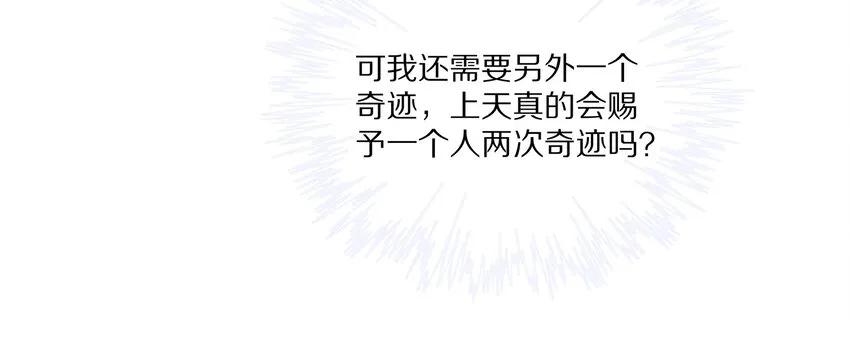 035 生理的羁绊是浅显的 第44页