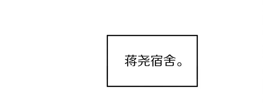 035 生理的羁绊是浅显的 第47页