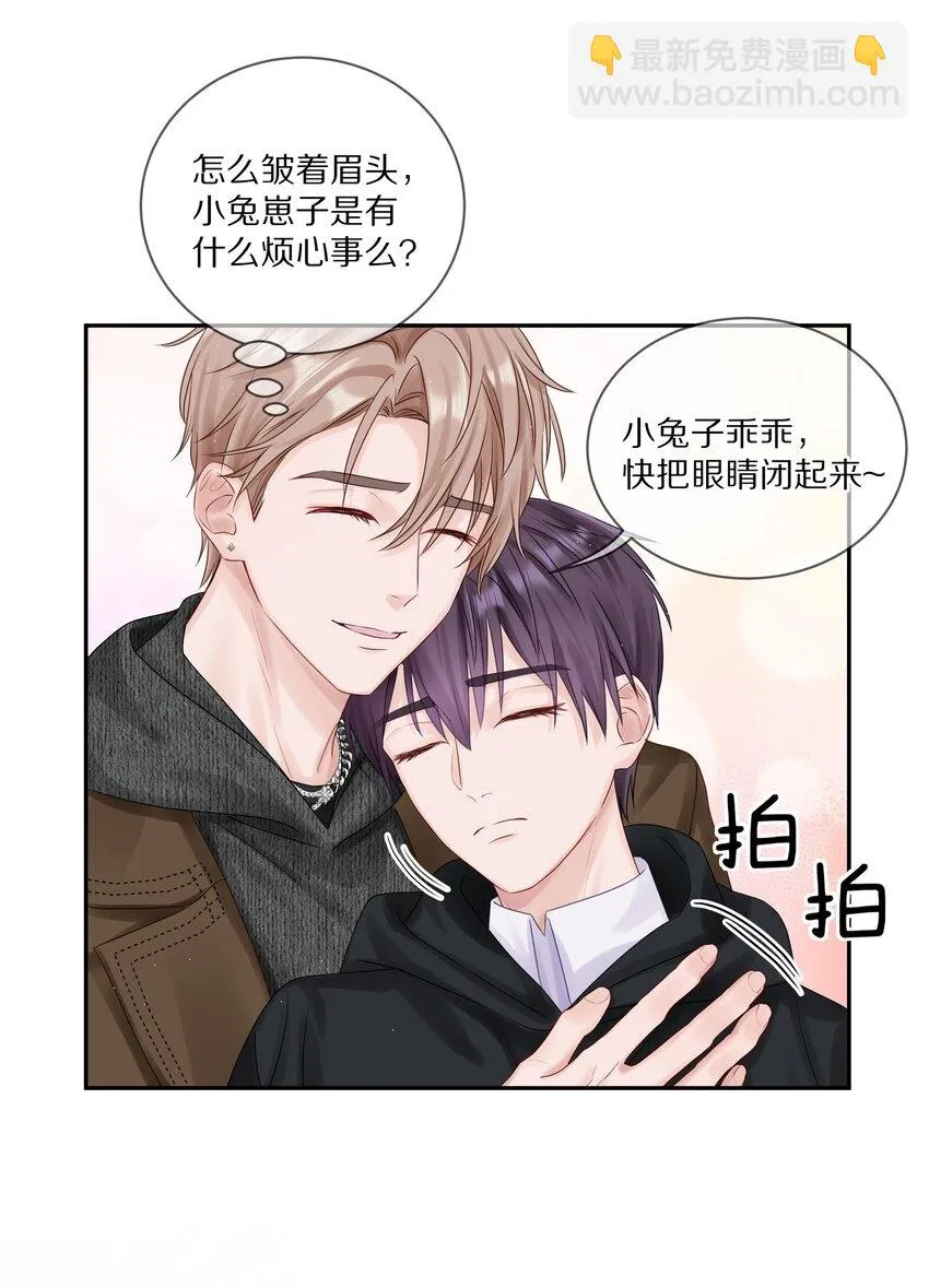 035 生理的羁绊是浅显的 第50页