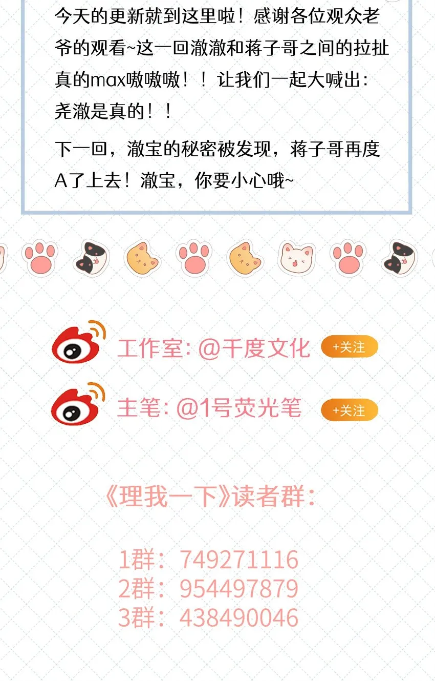 035 生理的羁绊是浅显的 第57页