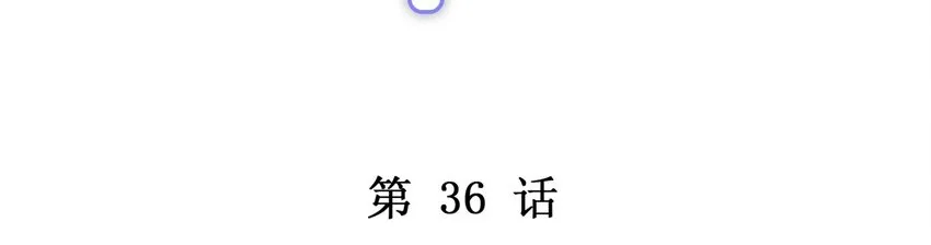 036 你现在浑身都是我的味道 第2页