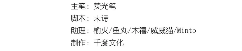 036 你现在浑身都是我的味道 第4页