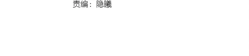 036 你现在浑身都是我的味道 第5页