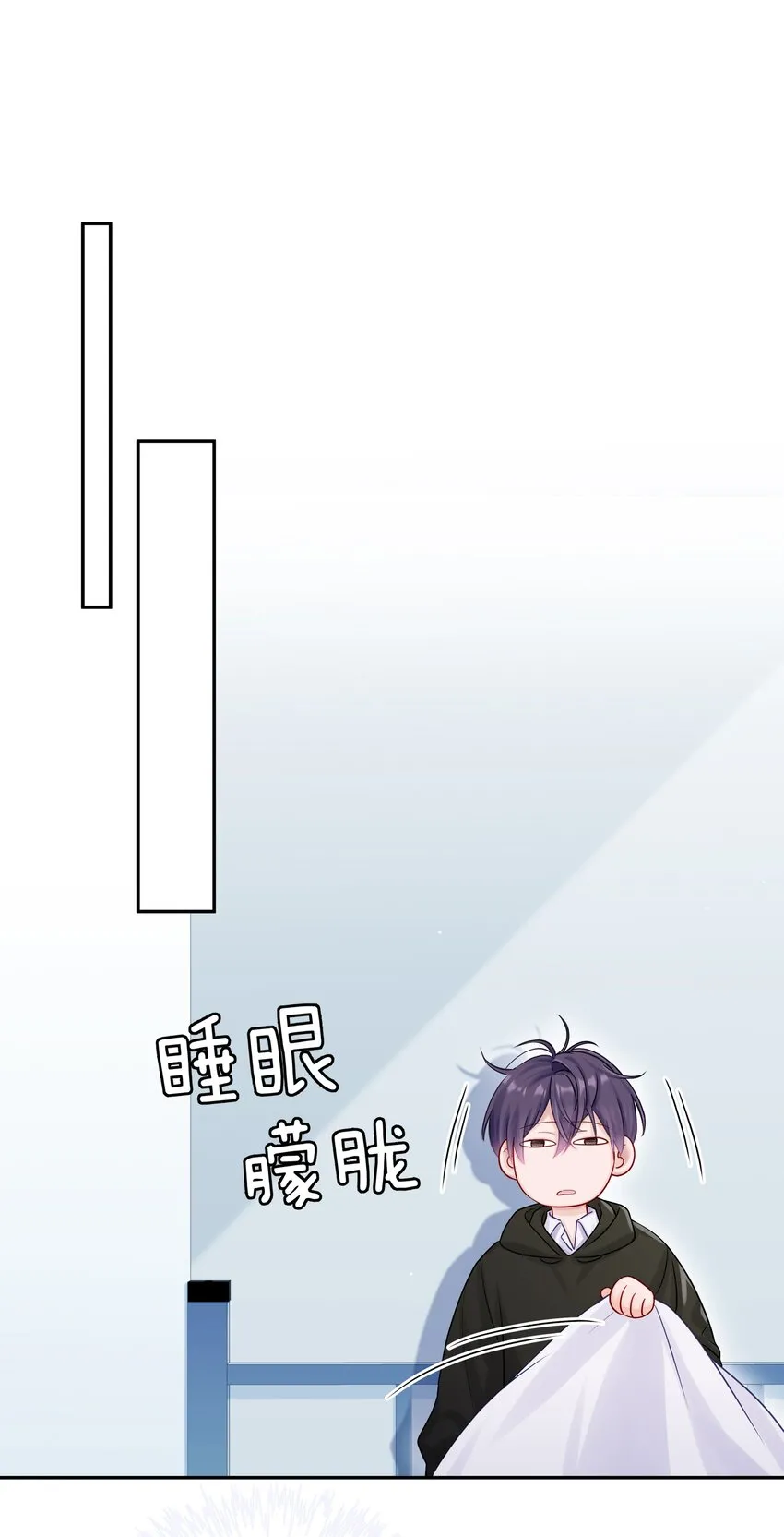 036 你现在浑身都是我的味道 第11页