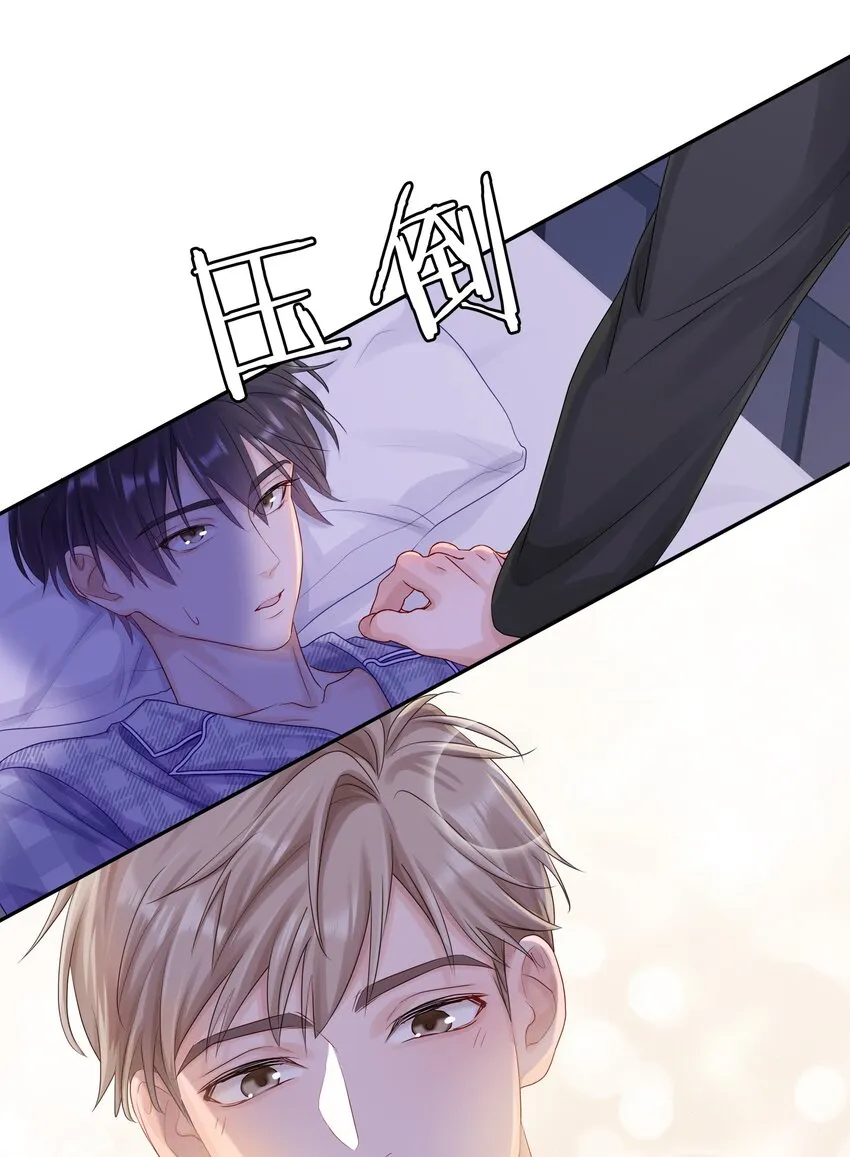 040 距离这么近，你会害怕吗？ 第6页