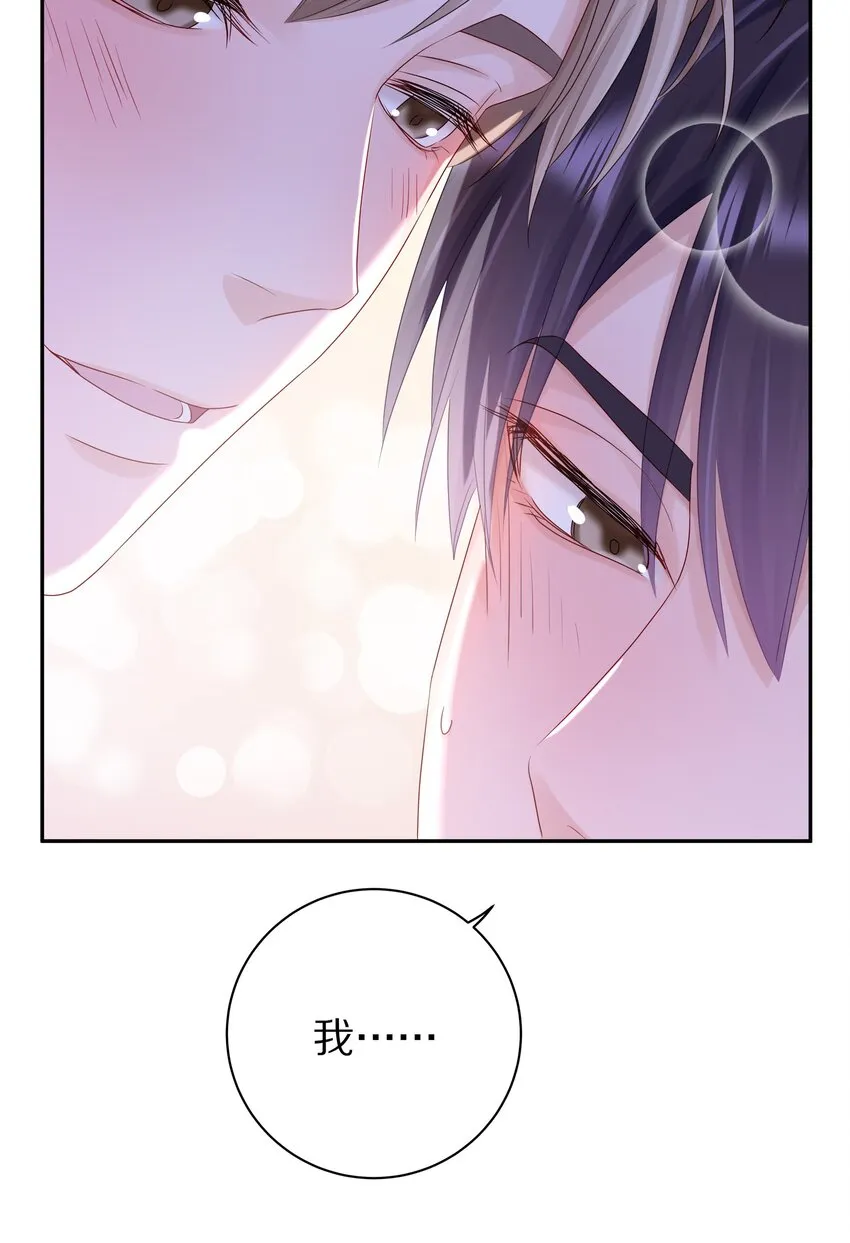040 距离这么近，你会害怕吗？ 第10页