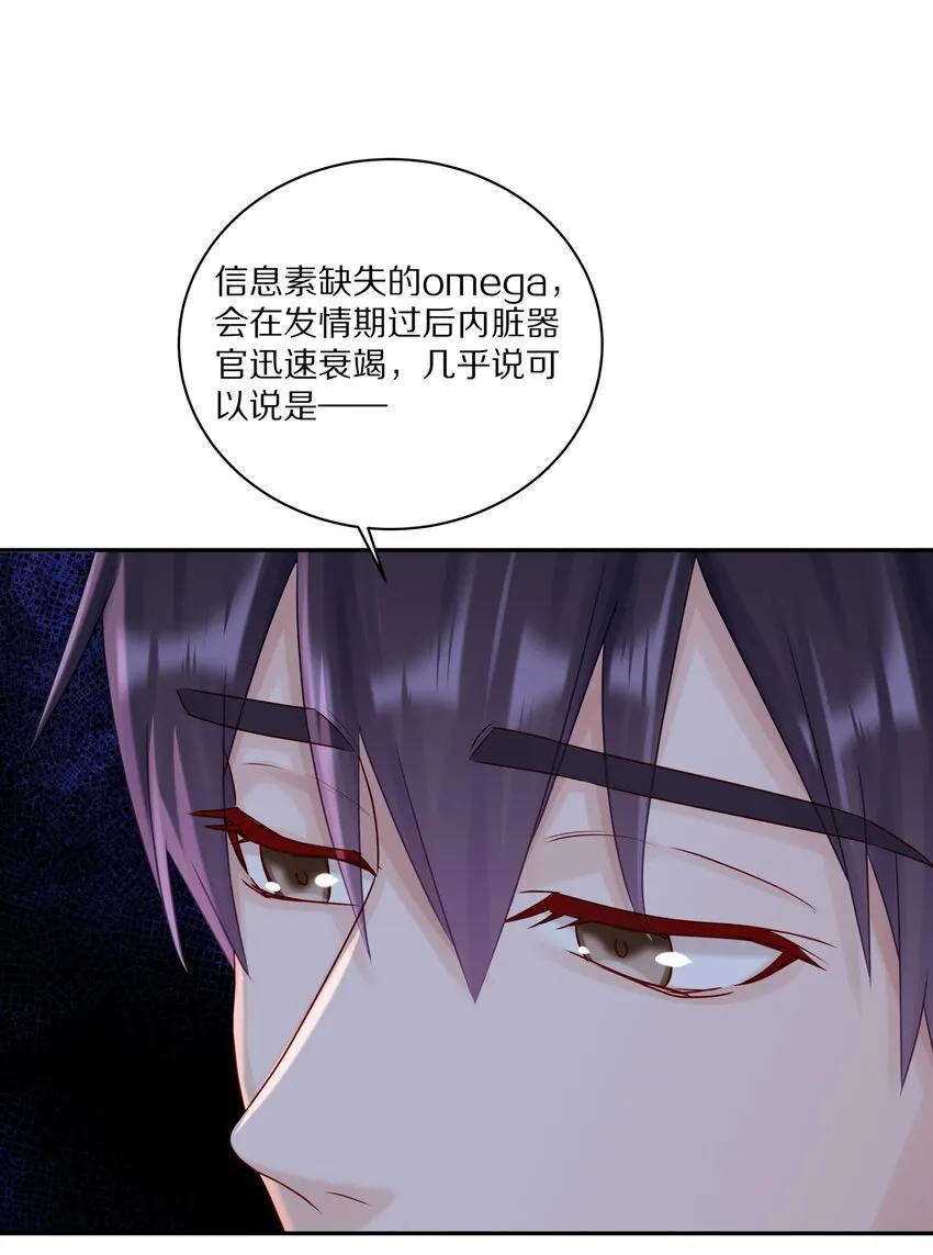 040 距离这么近，你会害怕吗？ 第37页