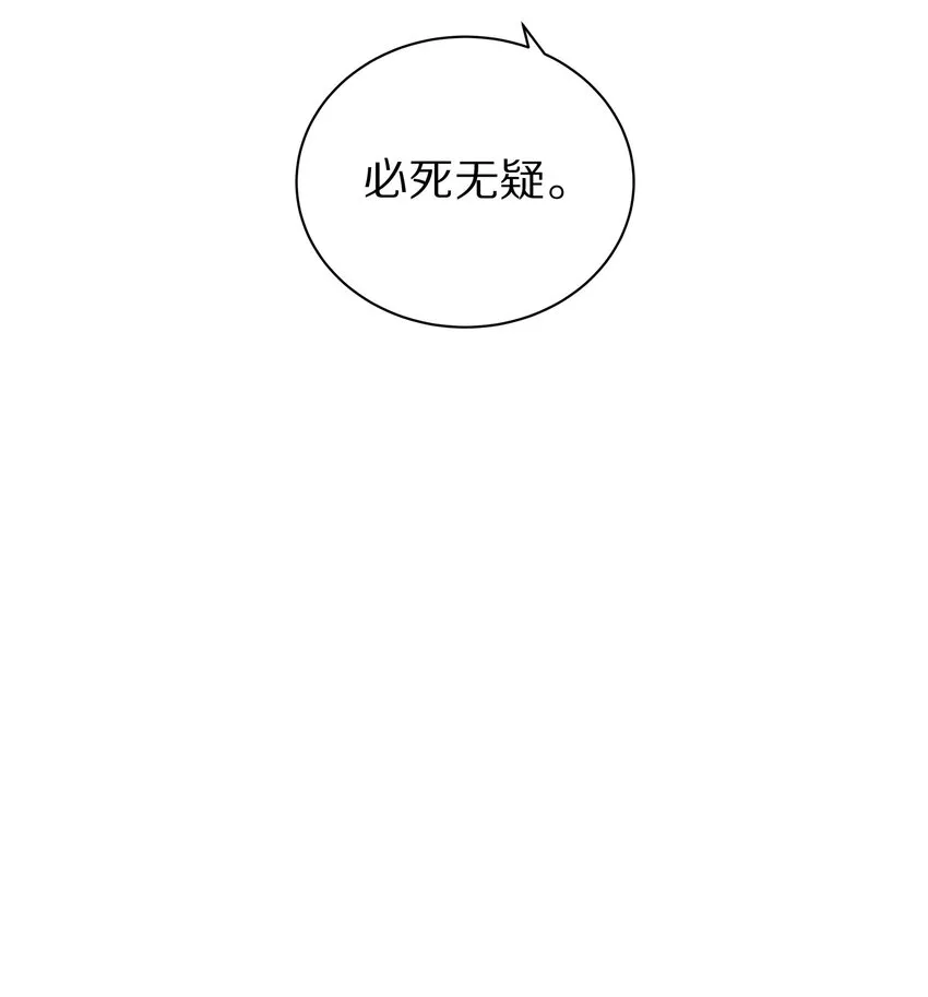 040 距离这么近，你会害怕吗？ 第38页