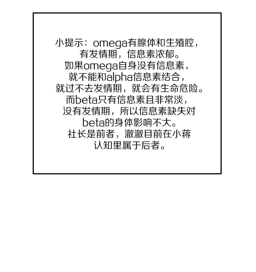 040 距离这么近，你会害怕吗？ 第39页