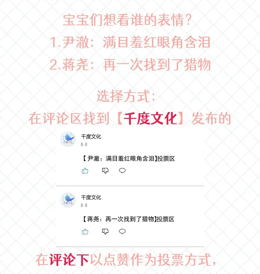 040 距离这么近，你会害怕吗？ 第41页