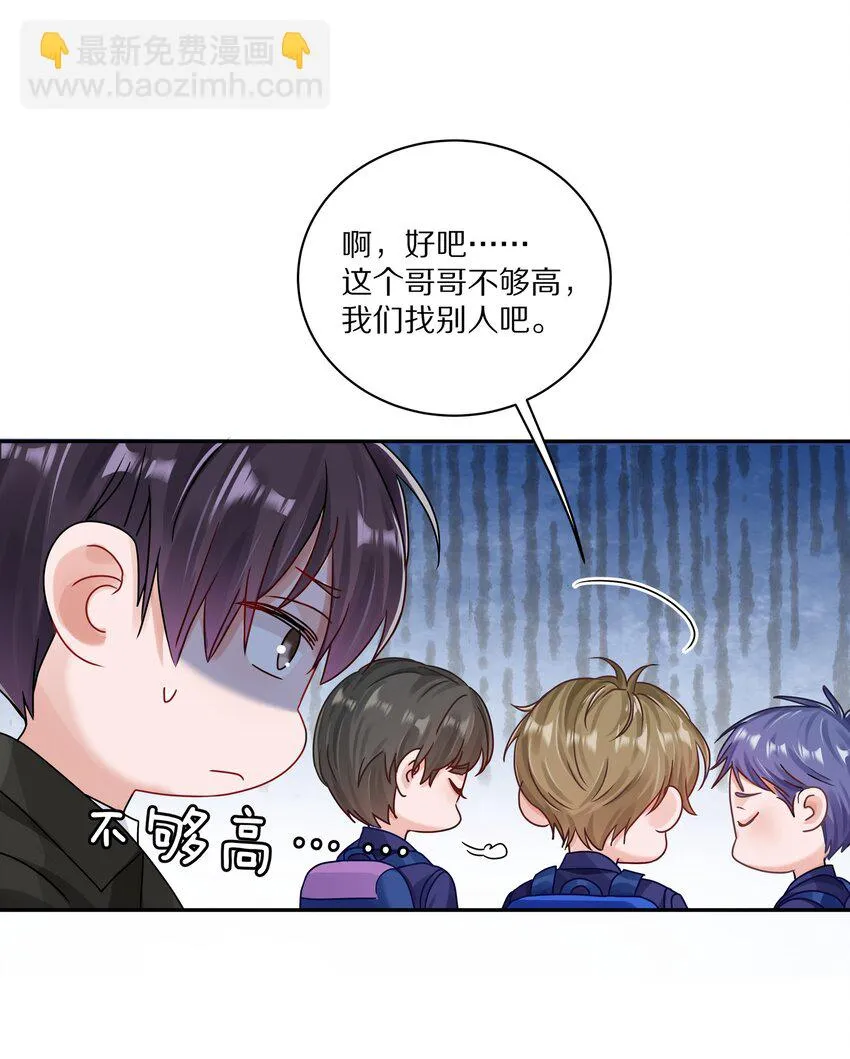 041 谢邀，人在大巴，刚被气死 第19页