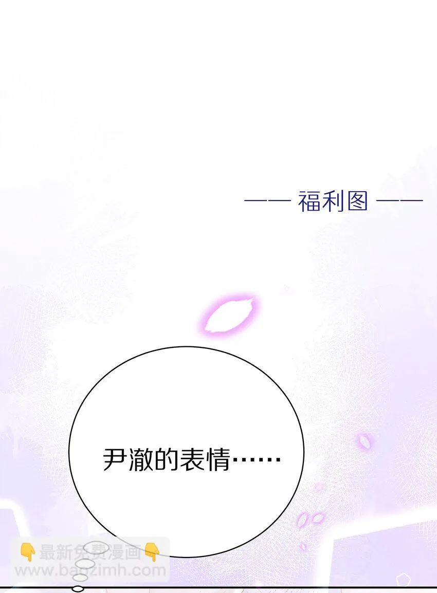 041 谢邀，人在大巴，刚被气死 第45页