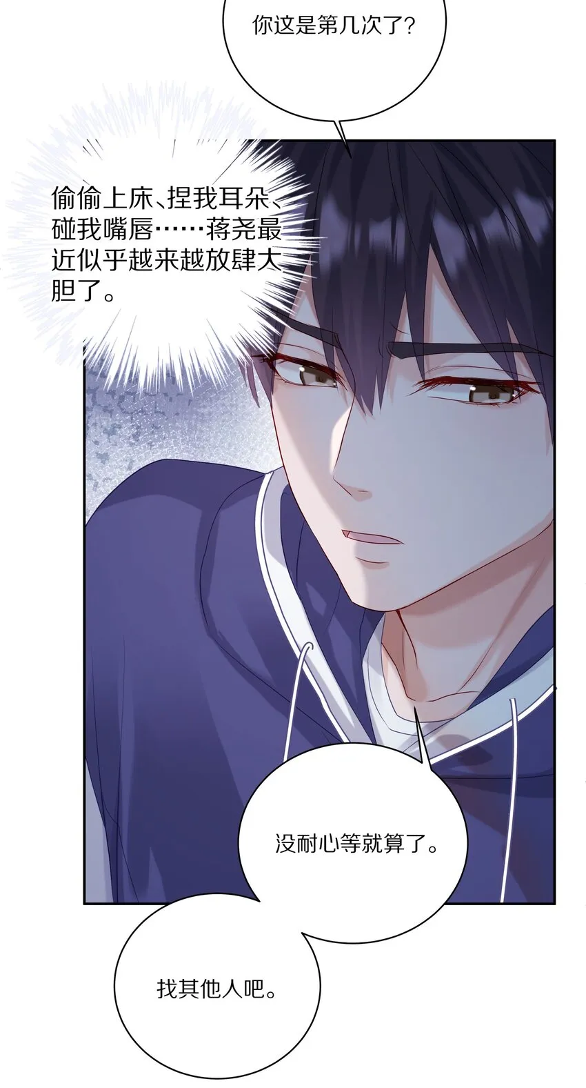 042 游园记 第1页