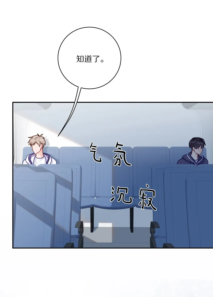 042 游园记 第8页
