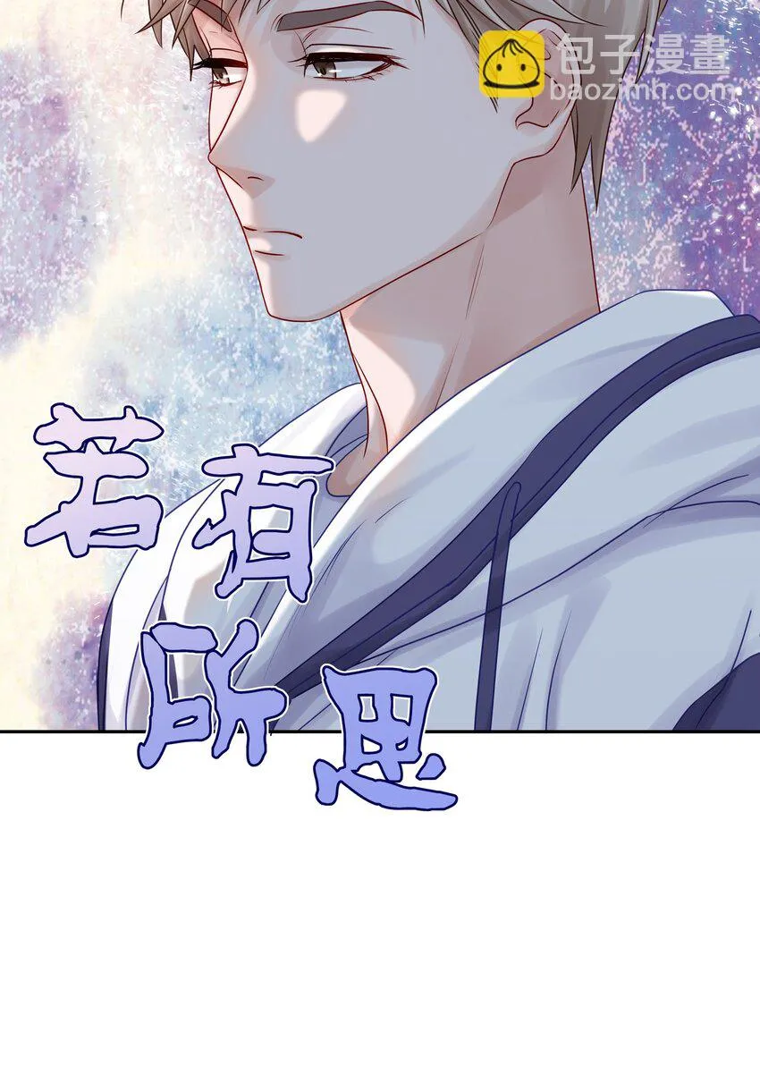 042 游园记 第10页