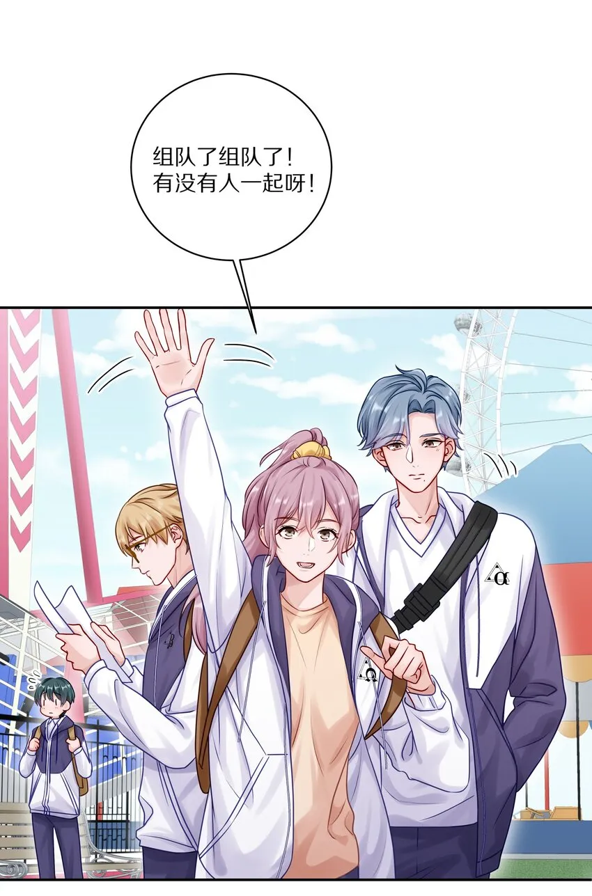 042 游园记 第13页