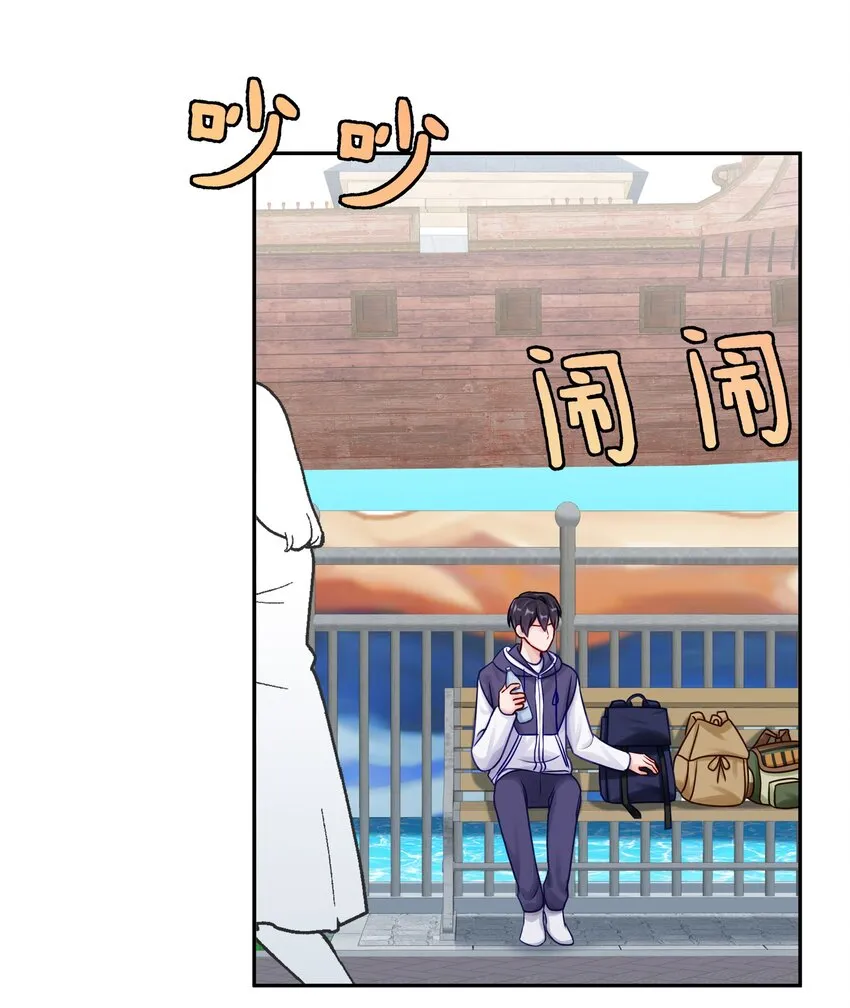 042 游园记 第20页