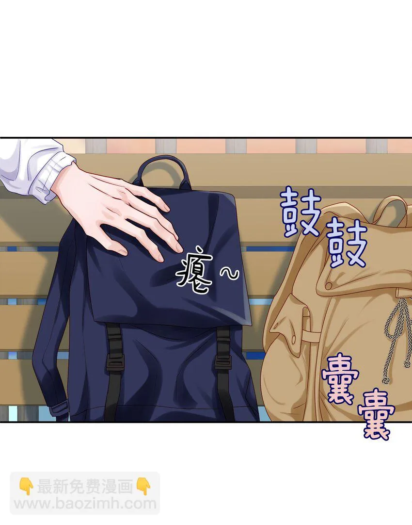 042 游园记 第21页