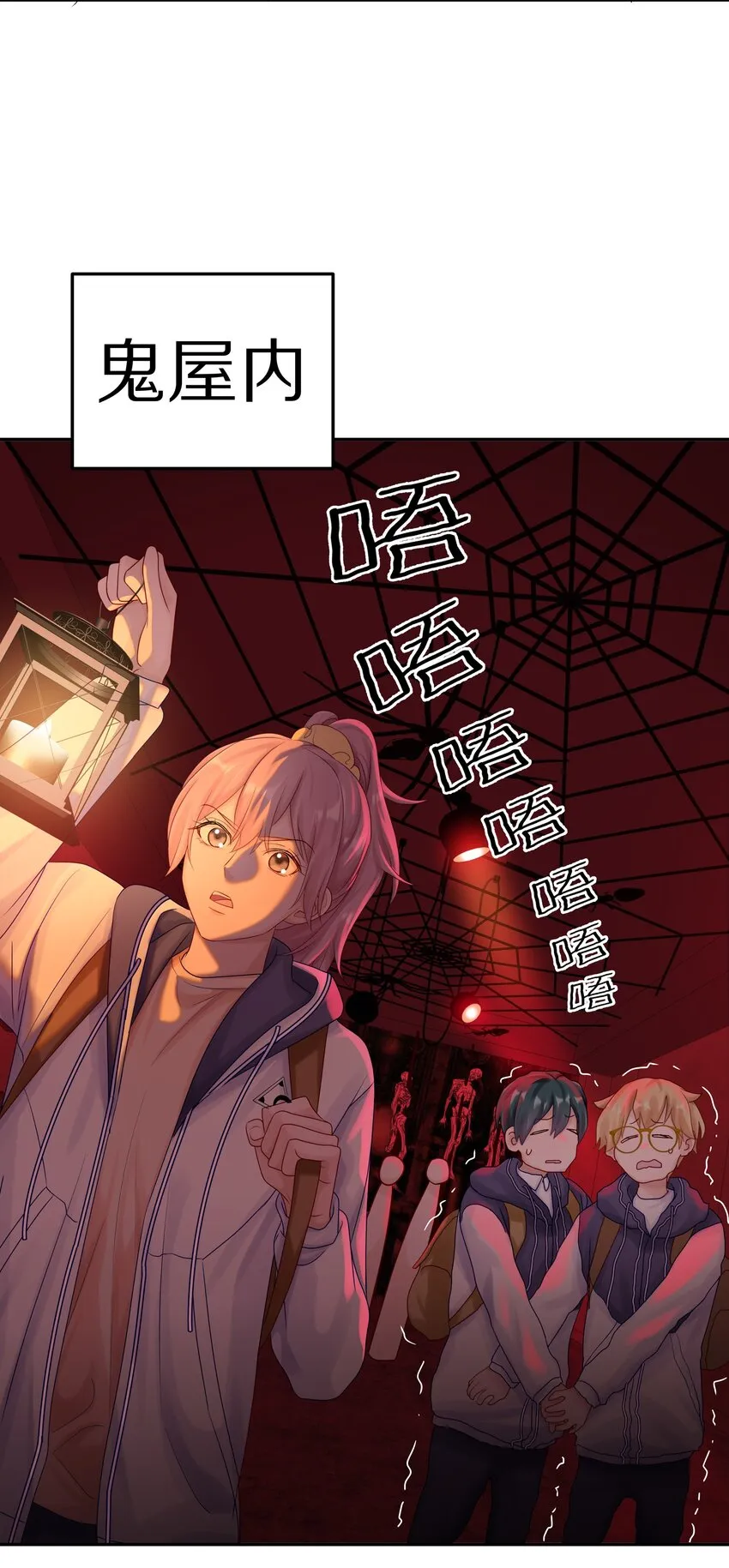042 游园记 第28页