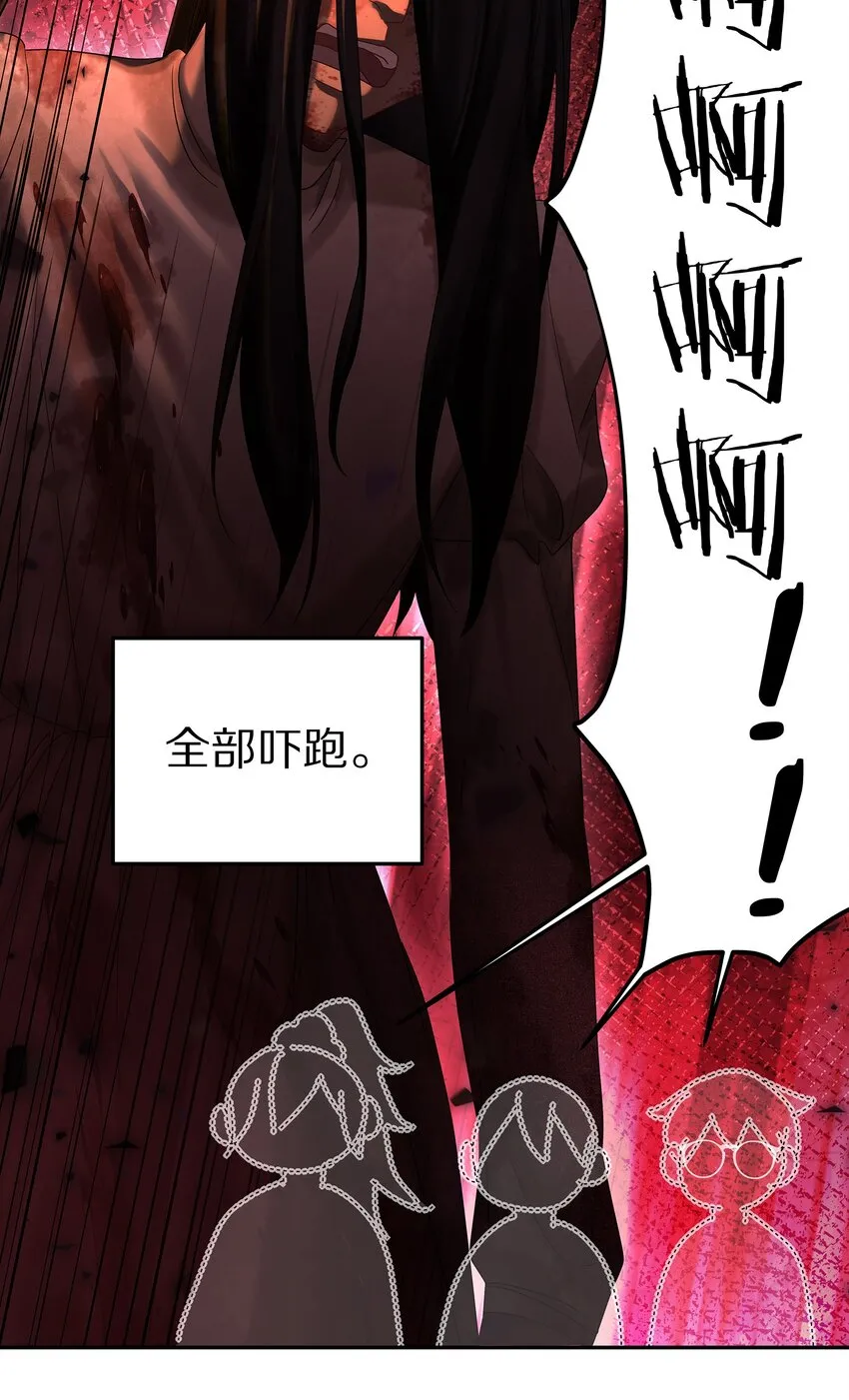042 游园记 第30页