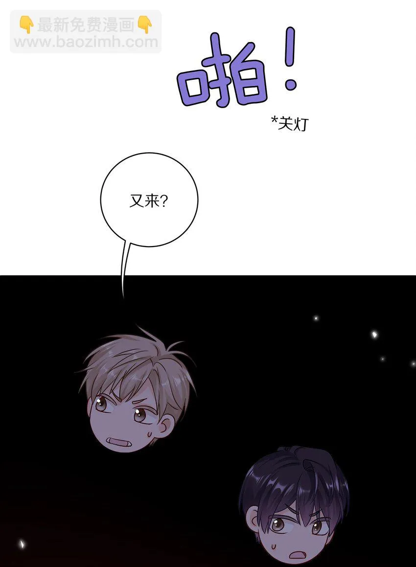 042 游园记 第31页