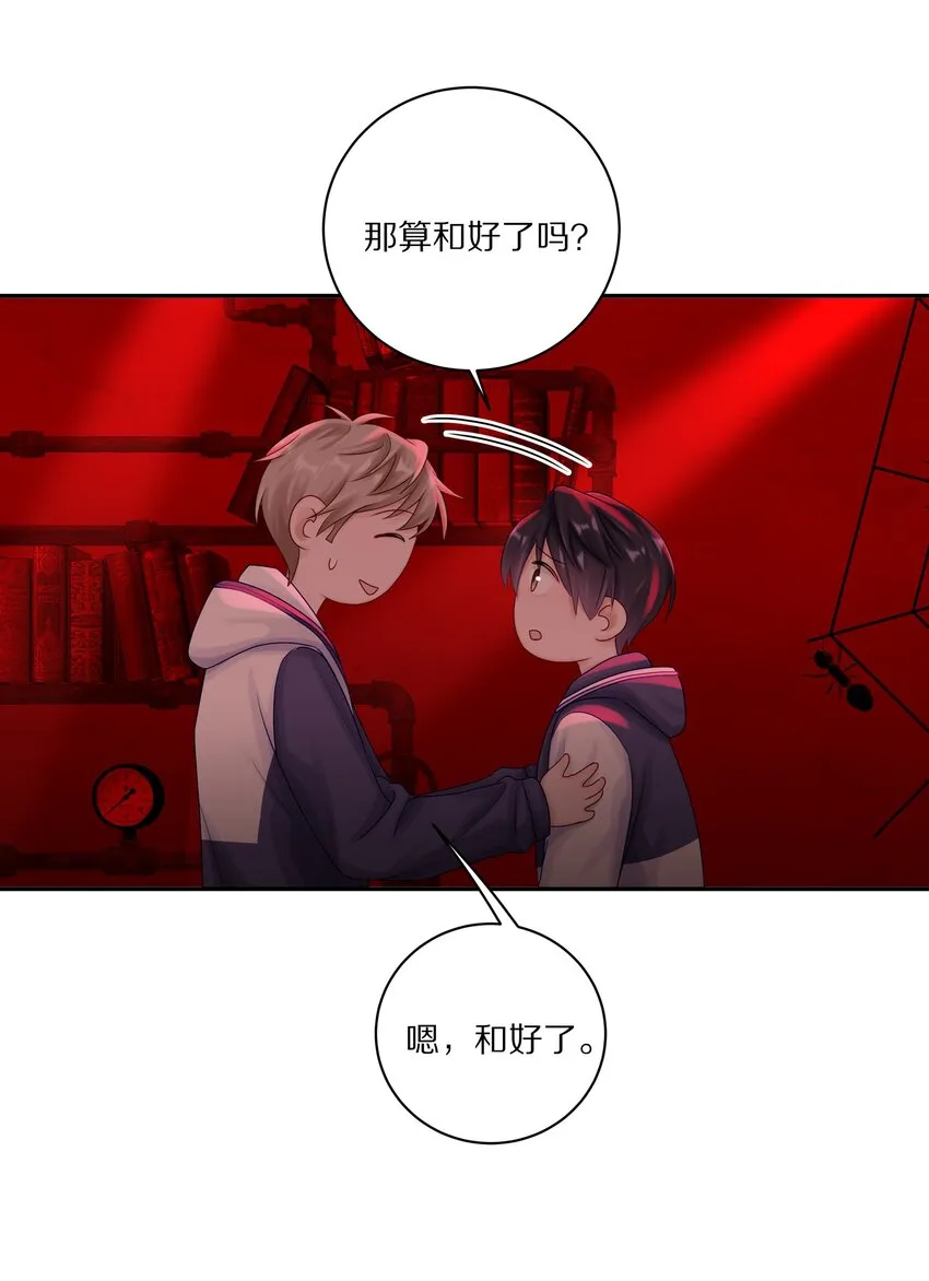 042 游园记 第40页