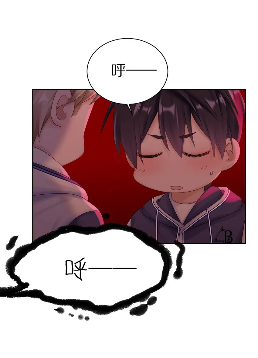 042 游园记 第41页