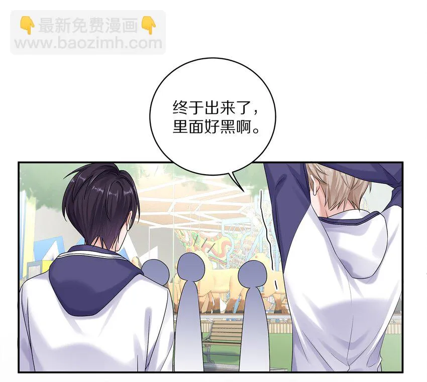 042 游园记 第45页