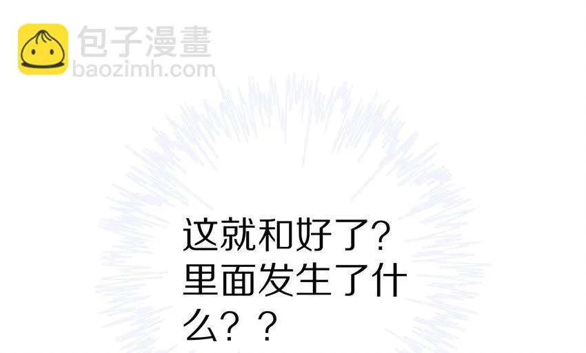 042 游园记 第47页
