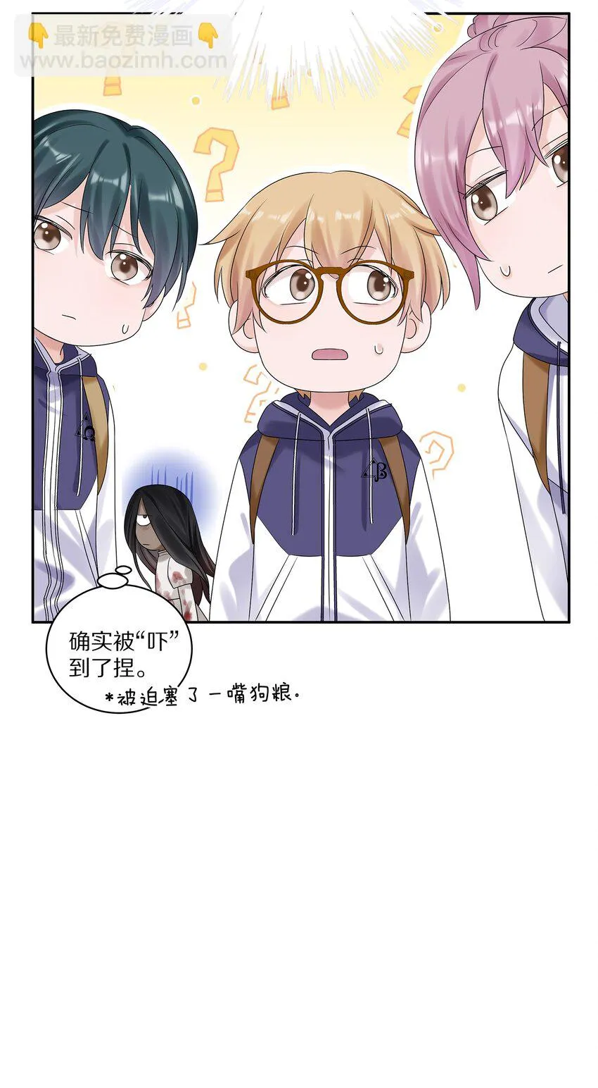 042 游园记 第48页
