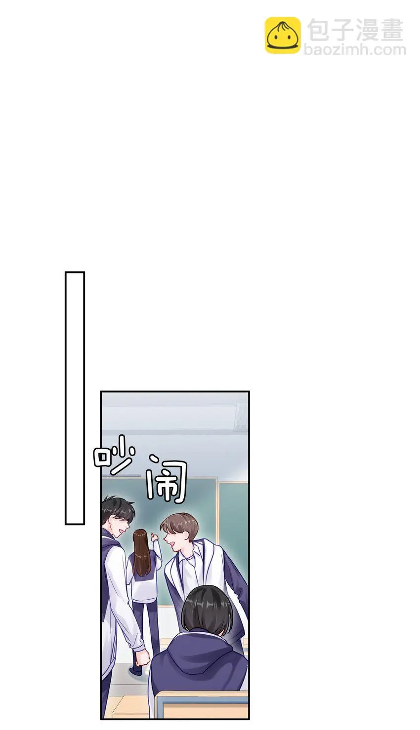 047 尹澈这个病只有你能治 第38页