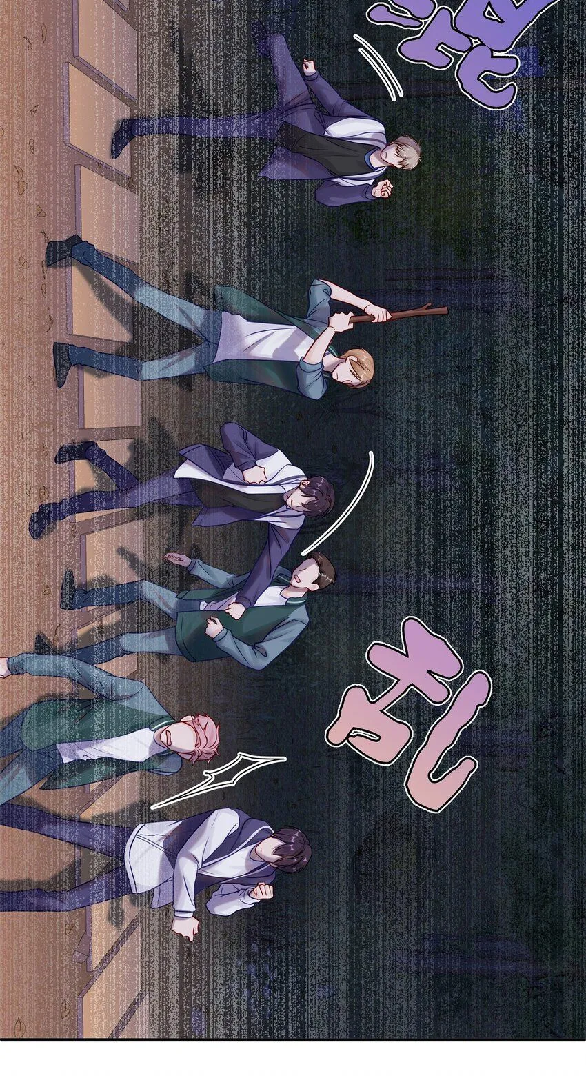 045 我哥他没病 第1页