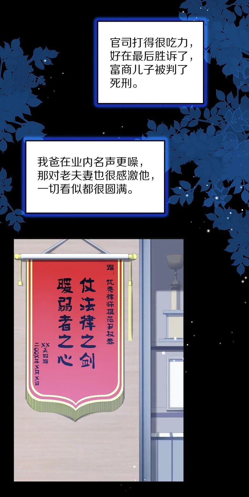 045 我哥他没病 第34页