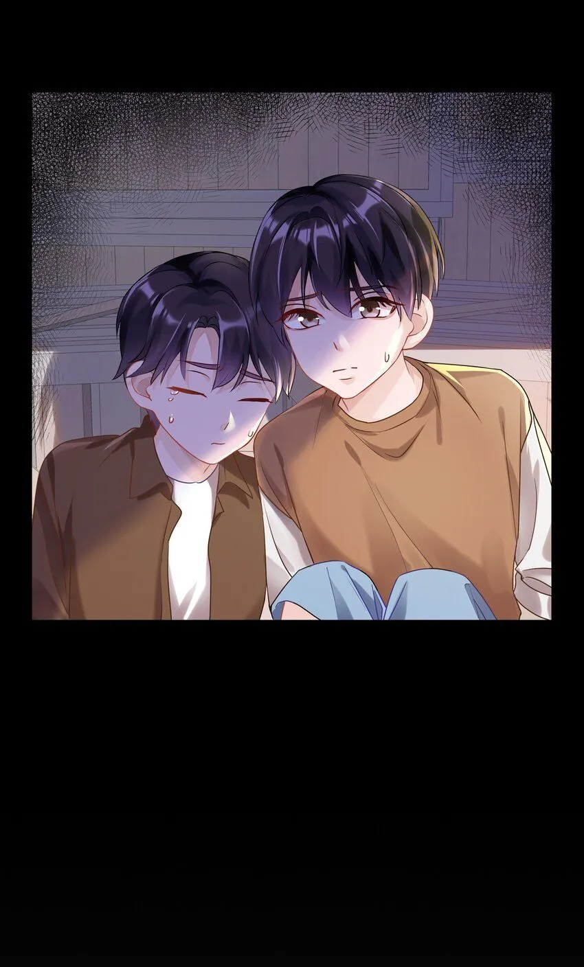 045 我哥他没病 第38页