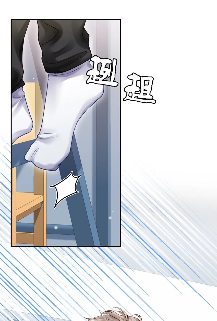 053 尧哥对象被扒 第10页