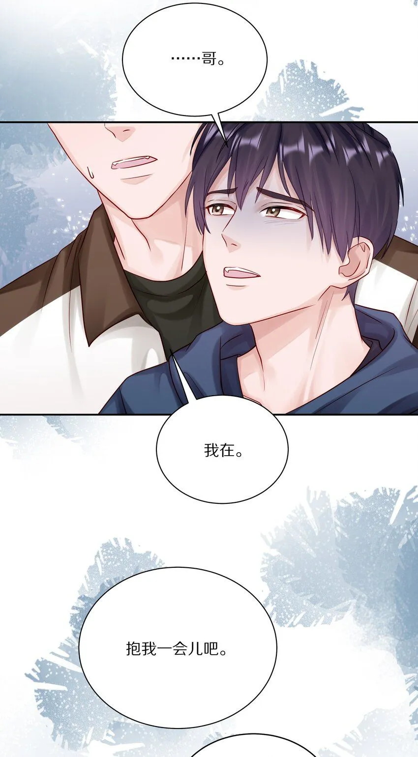 053 尧哥对象被扒 第12页