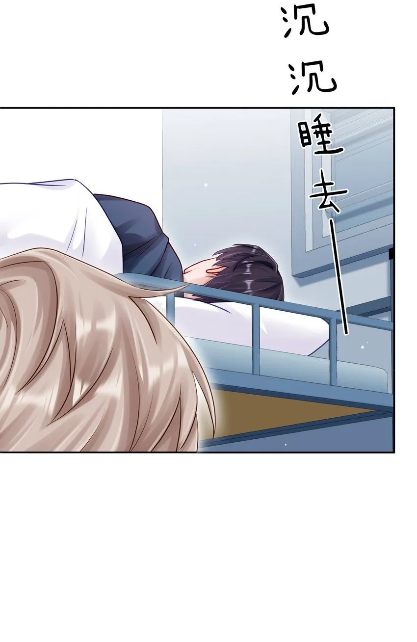053 尧哥对象被扒 第17页