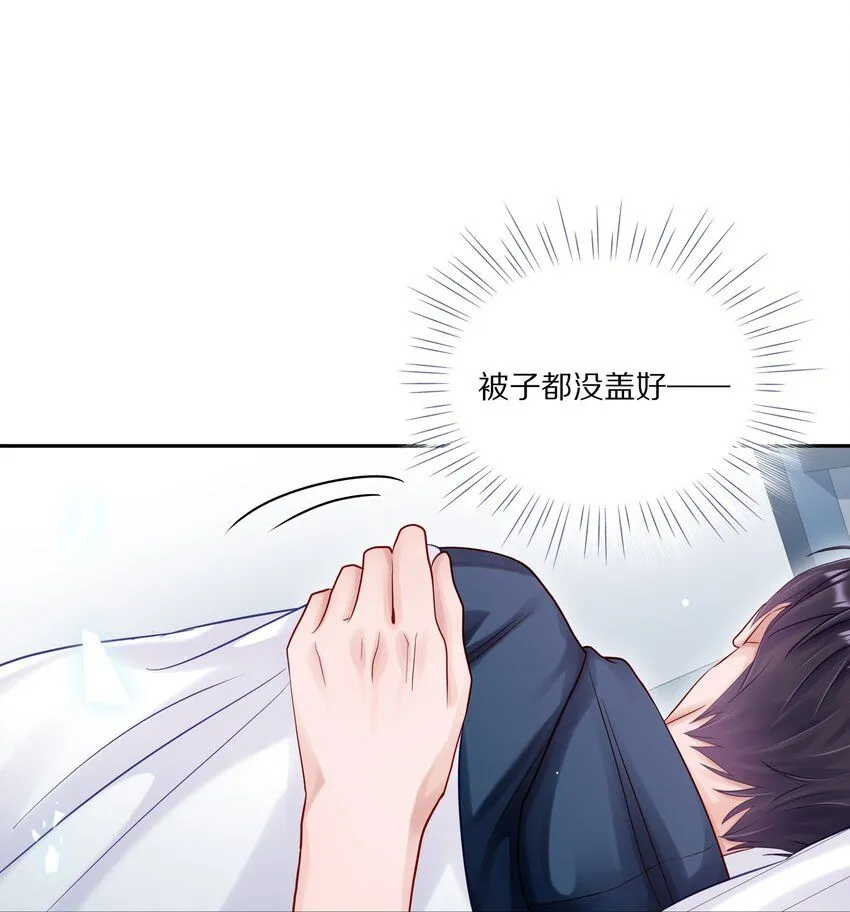 053 尧哥对象被扒 第18页