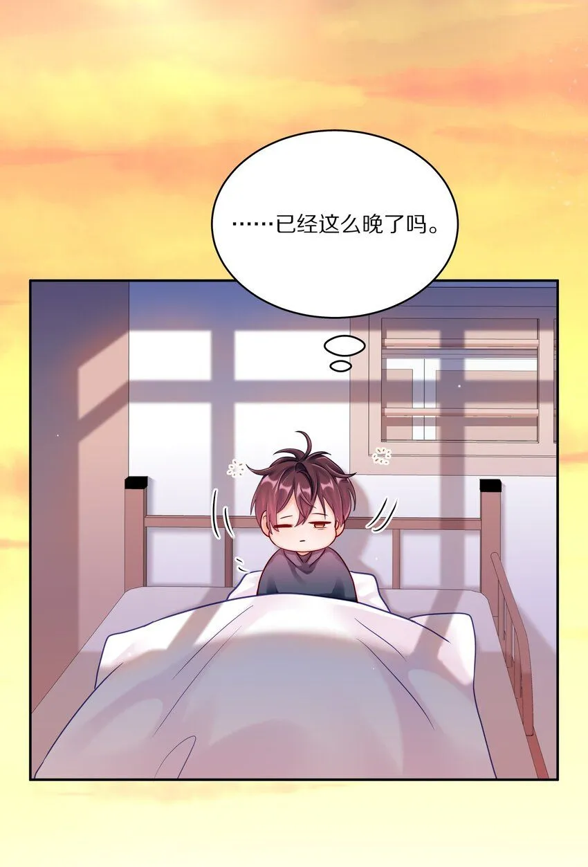 053 尧哥对象被扒 第24页