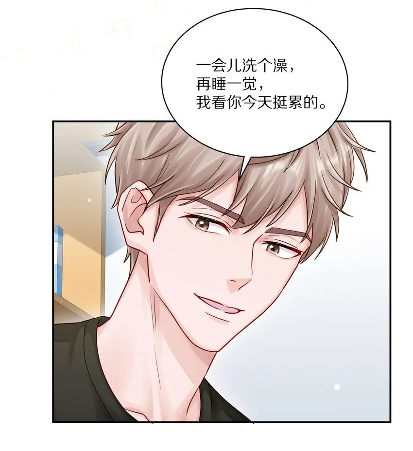 053 尧哥对象被扒 第33页