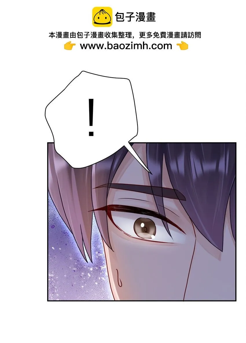 053 尧哥对象被扒 第39页