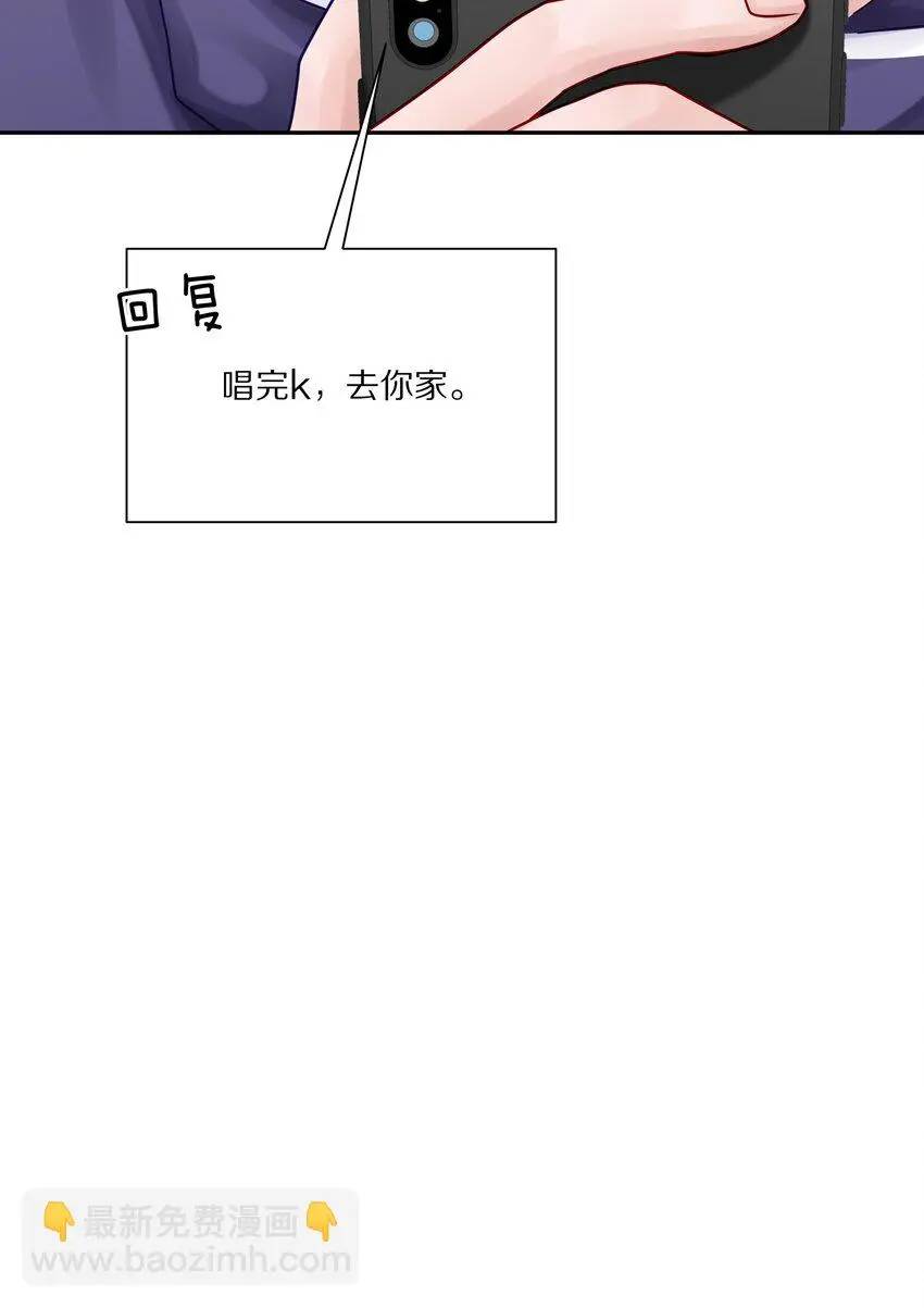 054 我也在等你，你能不能等我一下？ 第38页