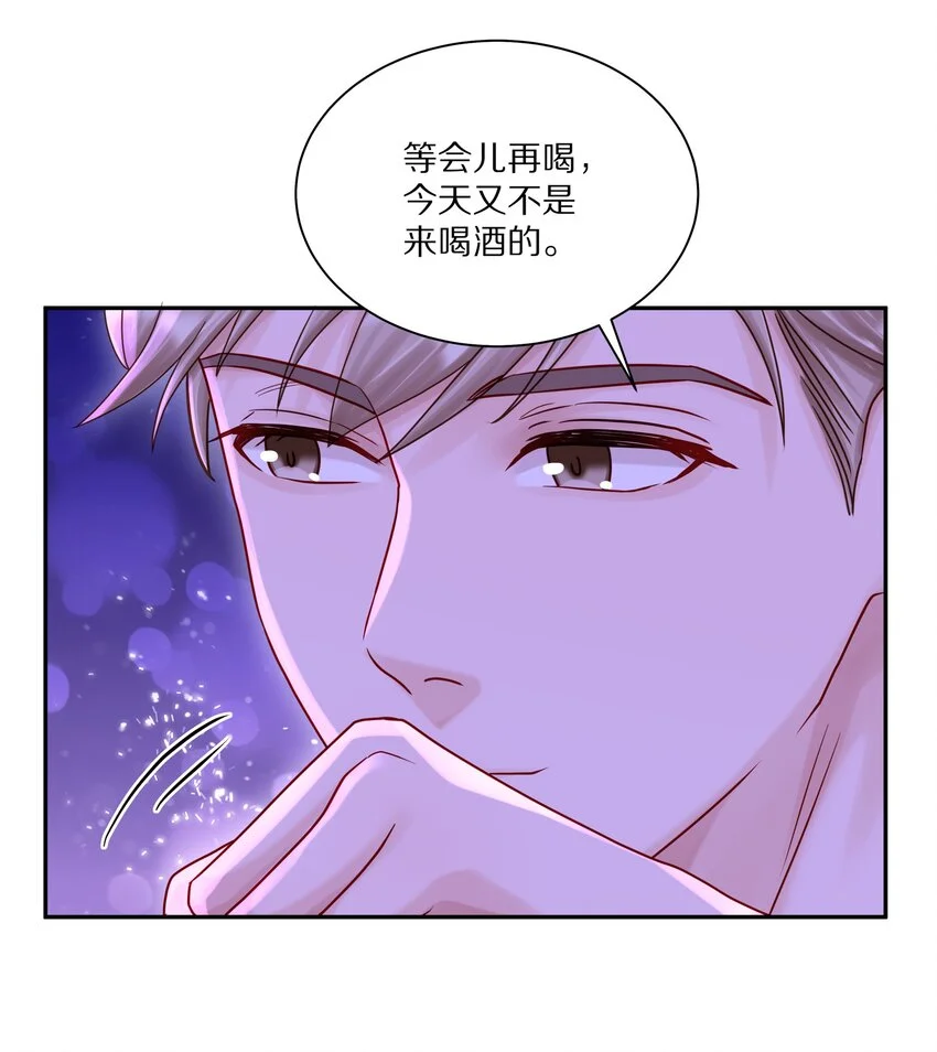 055 下学期我想转学 第15页
