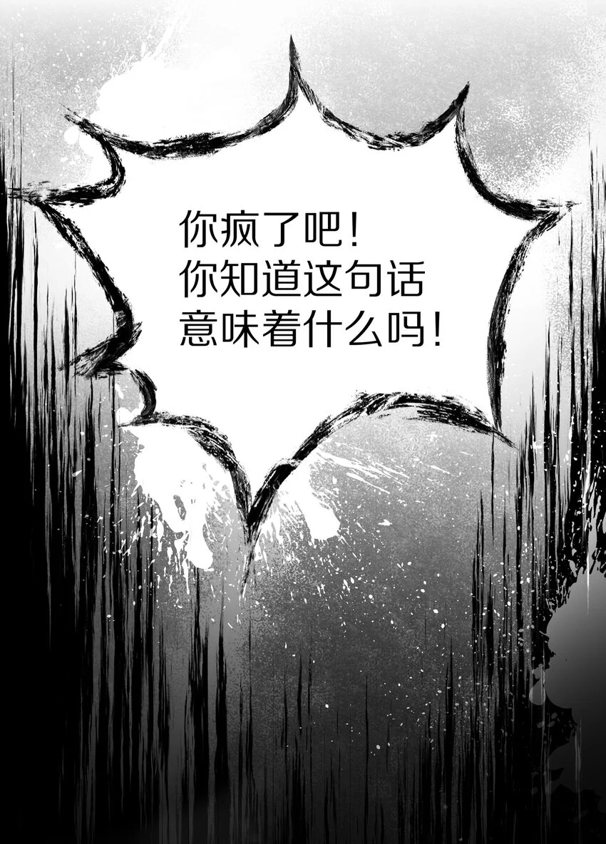 056 你这是自残 第11页
