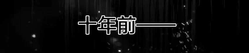056 你这是自残 第12页